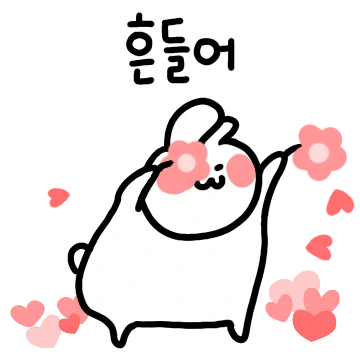 기분이 오락가락 토끼, 볼랭이