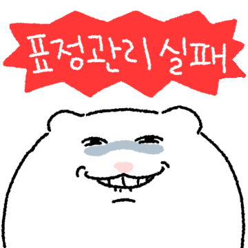 망핸네 망햄써