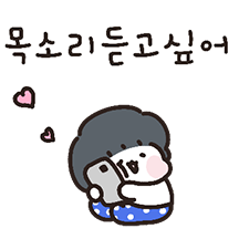 잔망뽀짝 파자마 커플 (남친)