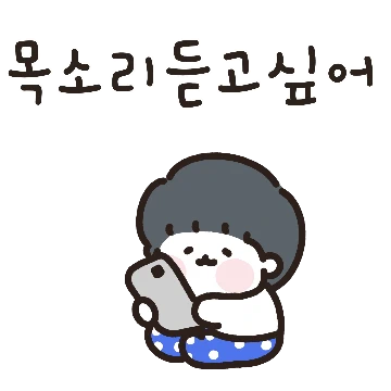잔망뽀짝 파자마 커플 (남친)