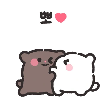뽀뽀해! 뽀메뽀메