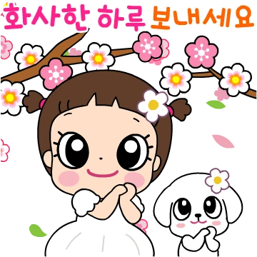 마음이는 즐거워~~~ 29