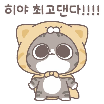 아리는 출장 리랑은 폴짝