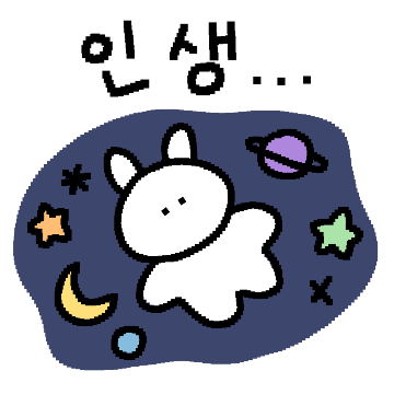 모모씨의 다이나믹한 하루