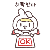 이모티콘 프리뷰