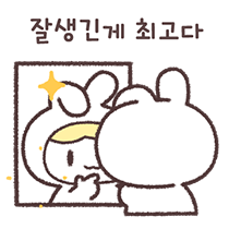이모티콘 프리뷰