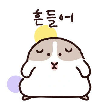 알고보니 기늬피긔