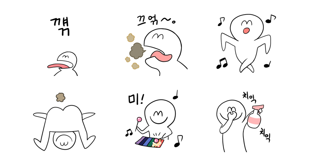 웃는 얼굴에 침 뱉는다