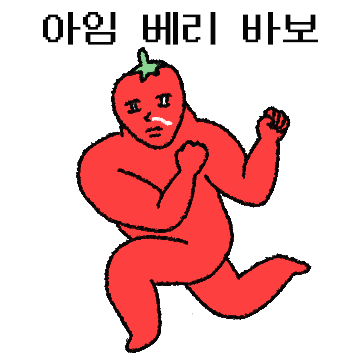 베리베리 스트로베리군