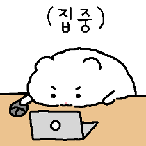 이모티콘 프리뷰