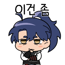 이모티콘 프리뷰