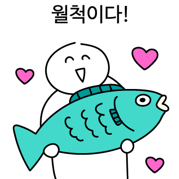 낚시 애호가
