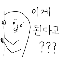 이모티콘 프리뷰