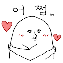 이모티콘 프리뷰