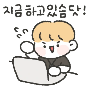 천하무적 디자이너의 우당탕탕 IT회사생활