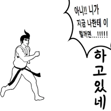 스포츤데레