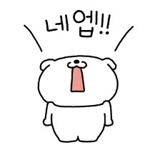 이모티콘 프리뷰