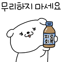 이모티콘 프리뷰