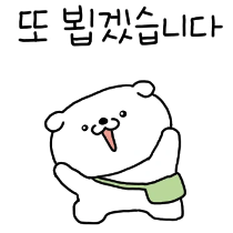 이모티콘 프리뷰