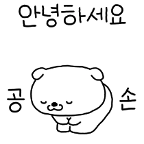 이모티콘 프리뷰