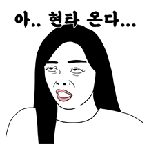 매너리즘에 빠진 을시년스러운 여자