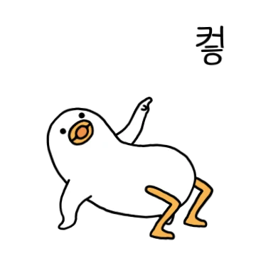 트월킹 외길 10년 4탄