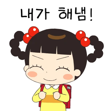 자두의 무계획 인생