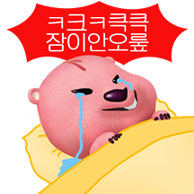 잔망 루피 15