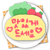 종이로 전하는 따스한 메세지