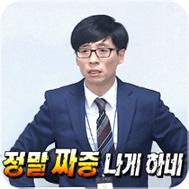 이모티콘 프리뷰