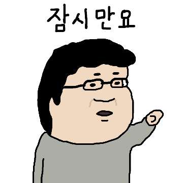 공손한 덕철이