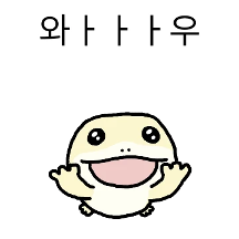노란 게코 도마뱀