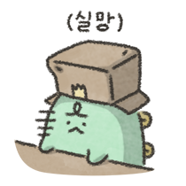 이모티콘 프리뷰