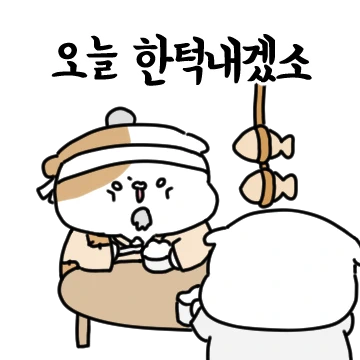 자린고비 선비개