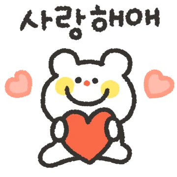 포퐁~ 행복해져랏! 3