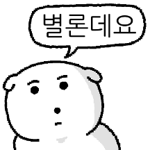 밥알이와 친구들 6