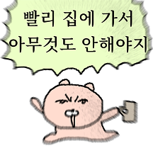 공허한 눈의 허곰이