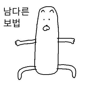 묘떡