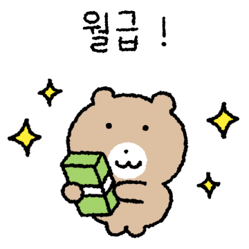 곰사원의 업무일지