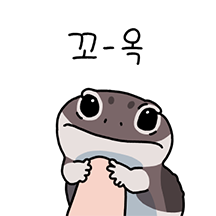 시끄러운 파충류들 4