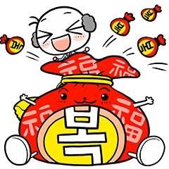 페리와 함께 하는 행복한 새해