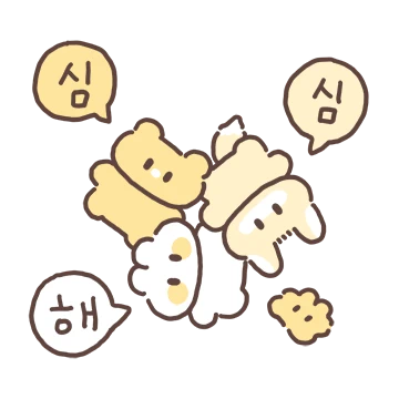 미니 노랭즈 한글자씩 말해요