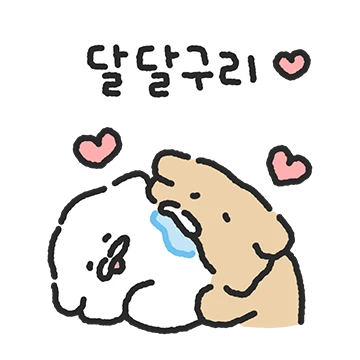달달구리 절미랑 찰또기