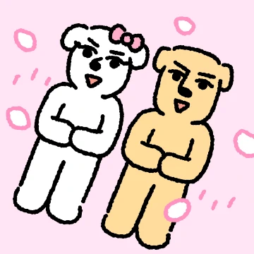 봄이 왔어요! 의리의 멍커플