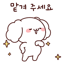 이모티콘 프리뷰