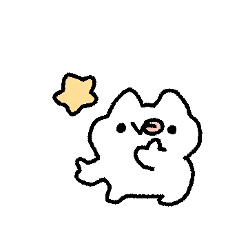 말랑 신낭 대고!!