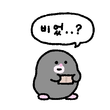 말풍선 두더지 2