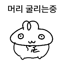 이모티콘 프리뷰