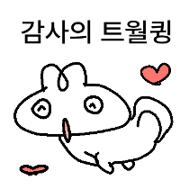 이모티콘 프리뷰