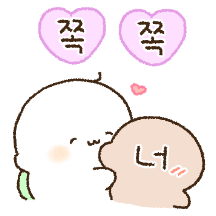 부기가 사랑해! 우린 늘 함께야